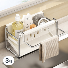 탑이지몰 싱크대 스텐 수세미거치대 자동물빠짐 수세미건조대 수세미걸이, 3개, 아이보리