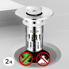 아르본드 악취차단 벌레방지 세면대 트랩, 2개