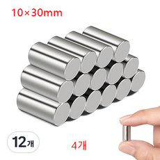 10x30mm 네오디움 블럭자석 뷰젤 네일용 자석 마그네틱 원통봉 자석, 12개