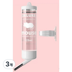 햄스터 토끼 기니피그 물병 거치대 식기 세트, 125ml 물병단품, 3개