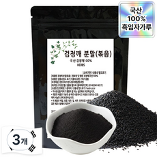 거룩한가 국산 볶은 흑임자가루 검은깨 분말 선식용, 3개, 500g