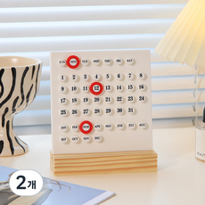 만년달력 탁상 달력 데스크 캘린더 우드받침대 디자인 소품, 2개, 화이트