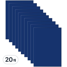 다한진 컬러 포맥스판 A4(210mm297mm*2T) 두께2mm 교재용 미술용 DIY용, 20개, 청색