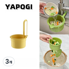 홈 주방 물빠짐 싱크대 음식물 거름망 음식물 물기제거 과일 세척 바구니원터치 오픈 수납바구니 거치대 채반 채망 바스켓, 노란색, 3개