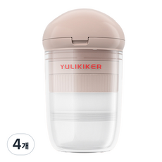 모노치 4in1 멀티 휴대용 알약케이스 커팅기 분쇄기 다용도컵, 4개, 베이지