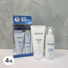 (제로이드) 수딩 크림 기획 (+포밍 클렌저), 4개, 130ml