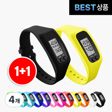 팸팸픽 건강 만보기 손목 시계, 4개, 블랙+옐로우