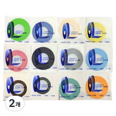 3.0mm 접착 라인 테이프 디자인 테이프 마네킹 마킹테이프 드레이핑 13색상, 3.0mm 오렌지, 2개