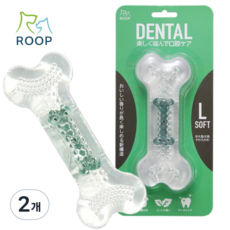 강아지 이갈이 장난감 DENTAL 덴탈본, 민트맛, 2개