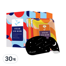 스팀 아이마스크 스팀 온열 안대 눈 찜질팩, 30개, 1개입