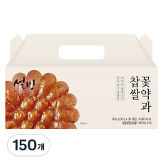 설빙 찹쌀꽃 약과세트, 30g, 150개