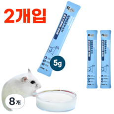 (BEST) 햄스터 토끼 친칠라 산양유 프로바이오틱 유산균 간식, 5g, 8개