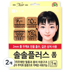 종근당 솔솔플러스 폼 / 스팟 / 잘라쓰는타입 리뉴얼, 2개, 1개입