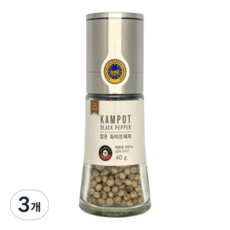 캄폿 라플랜테이션 LA PLANTATION 화이트페퍼 통후추 백후추 그라인더, 40g, 3개