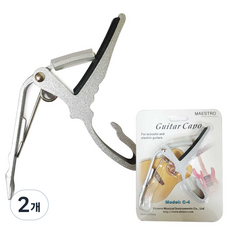 마에스트로C4 기타 카포 Guitar Capo 통기타 일렉 (실버SL색상), 2개