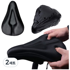 셀링크 자전거 쿠션안장 방수커버 세트, 셀링크 자전거 쿠션안장커버+방수커버, 2세트, SE1.블랙