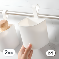 다용도 걸이형 물빠짐 수납 바구니 바스켓 2p 세트, 2세트, 화이트