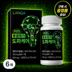 랑가 도파케어 벨벳빈추출물 L-도파 함유 활력 컨디션 관리, 15g, 6개