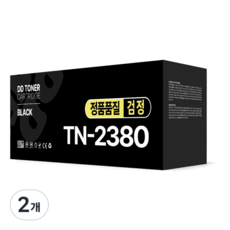 브라더 TN-2380 재생토너 HL-L2365DW L2360DN MFC-L2700D MFC-L2700DW, 2개, 검정