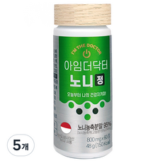 아임더닥터 노니정 농축분말95% 노니원액 환 인도네시아산, 5개