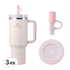 아이크빈 텀블러 바닥커버+빨대마개, 3세트, 로즈쿼츠