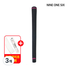 NINE ONE SIX 투어360 골프그립 여성 드라이버그립 아이언그립 그립교체용품 증정, 3개, 블랙/핑크