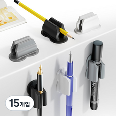오유핏 다용도 부착식 실리콘 펜홀더, 15개입, 그레이