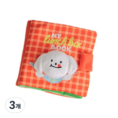 인스(Instagram) 한국 강아지 장난감 책 / 펫 토이 노즈워크 노즈웍 노즈워킹 노즈워크북 터그 놀이 소리나는 천 책 / 강아지 간식 숨기는 책 / 펫 용품, 3개, 주황색 노즈워크 북