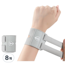 마르크첸 TFCC 초경량 손목보호대 밴드, 그레이, 8개