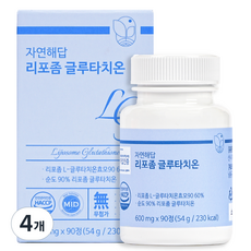 자연해답 리포좀 글루타치온, 90정, 4개