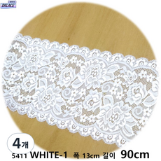 DKLACE-5411-F / (폭 13cm 길이1yd 5yd 기준) / 자가드 낙하판 스판 레이스 모음, 화이트_1, 4개