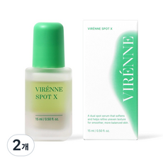 비렌느 스팟 엑스, 2개, 15ml