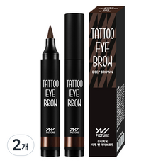 유니픽쳐 타투 펜 아이브로우 3.5g, 딥브라운, 2개