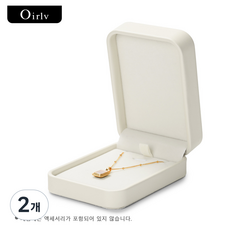 Oirlv 보석 상자 LOGO제작가능 보석 정리함 반지 귀걸이 목걸이 펜던트 팔찌 보관함 포장 상자 선물 케이스 결혼식용 벨벳/PU 가죽 둥근 모서리 보석 보관함 하얀색, 2개, H16003펜던트 박스