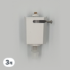 레일부속 레일플러그 레일조명 인테리어 DIY, 화이트, 3개