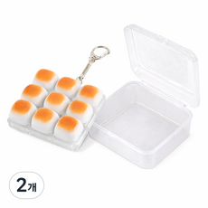 식빵 키캡 키링 딸깍이 클리커 열쇠고리 [키보드 클릭커 마시멜로], 9구, 2개