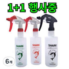 1+1 락스 분무기, 6개, 레드+블랙