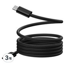 루비크 마그네틱 C to C PD 240W 고속충전 케이블 선정리 휴대폰 노트북 호환, 3개, 그레이블랙, 1m