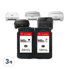 예스전산 캐논잉크 PG945XL CL946XL 호환 MG3090 MG2490 TS3490, 3개, 컬러색 대용량 카트리지 잉크