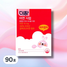 더팜 아연 시럽, 10ml, 3박스