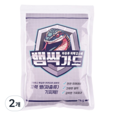 뱀 퇴치제 기피제 뱀약 뱀싹가드 1kg, 2개, 1개입