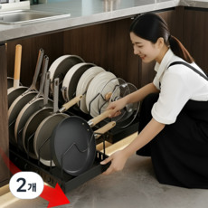 하이호프 주방이 넓어지는 간편설치 무타공 슬라이딩 후라이팬 정리대, 2개, 블랙, 7단