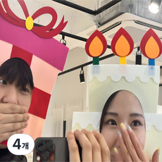 낭만파티 케이크가면 생일 파티 선물 가면 모자, 4개
