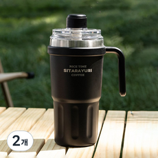 콜콜러브 이중진공 텀블러 손잡이 보온 보냉병 휴대용 커피컵 대용량 차량용 빨대텀블러, 2개, 600ml, 블랙