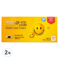 안아파 네오듐 (10P +패치40P) 1500G 가우스 근육통 허리 팔꿈치 어깨 무릎 완화 동전 자석 파스, 2개