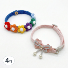 모모상점 고양이 강아지 레이스 진주 리본 케이프 목걸이 + 꽃 뜨개 인식표 소형 펫 소품 핸드메이드, 4개, 진주레이스+꽃뜨개