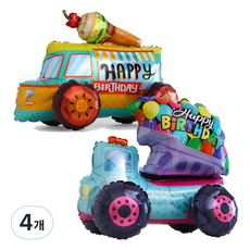 스마일파티 4D 입체 자동차 중장비 풍선 생일 파티, 4개, 캔디트럭+아이스크림트럭