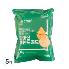 비셰프 파마산 블렌드 골드 치즈, 5개, 1kg