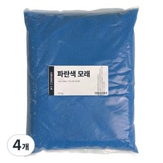 캔들천국 대용량 색모래 1kg, 파란색, 4개