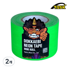 도깨비 수출용(국내산) 개퍼테이프 무광 형광 면테이프 미니롤 F'GREEN 50mmX10m, 2개